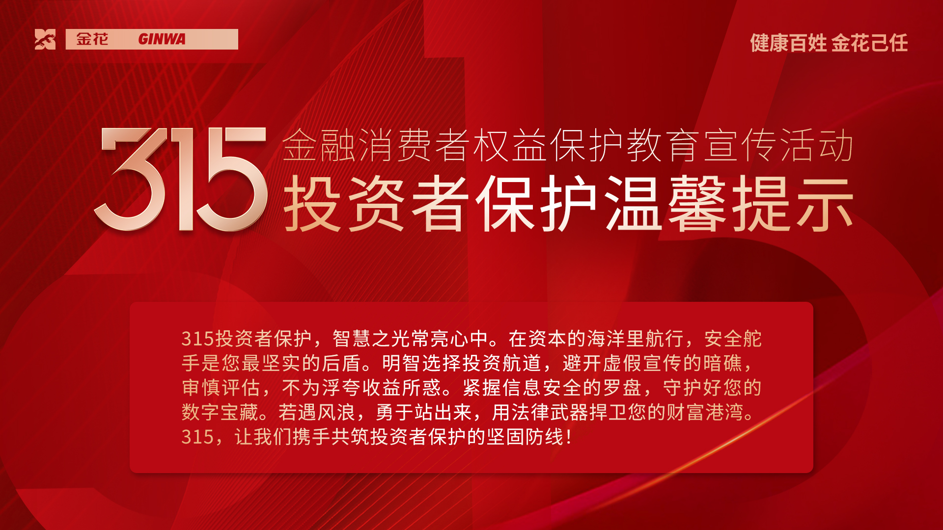 3?15����������Ȩ�������������� | ��ܰ��ʾ