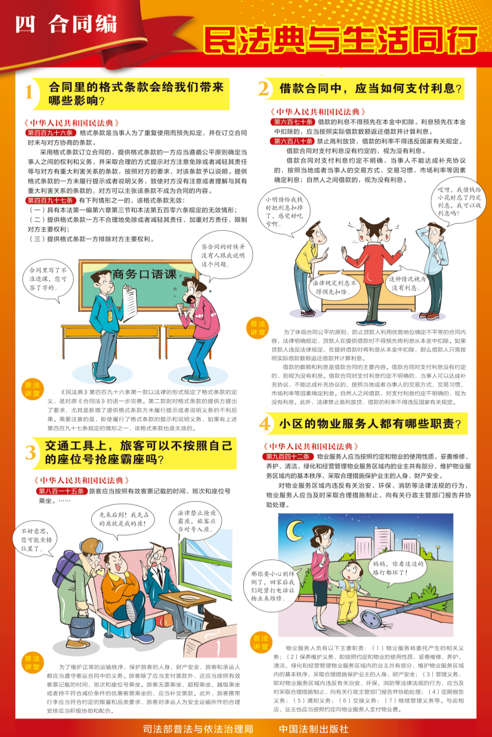 5?15 ��������񷨵������¡����������������񷨵���顱