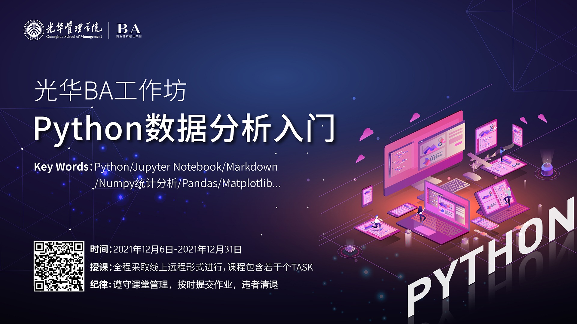 加拿大pc28预测(中国)官方网站