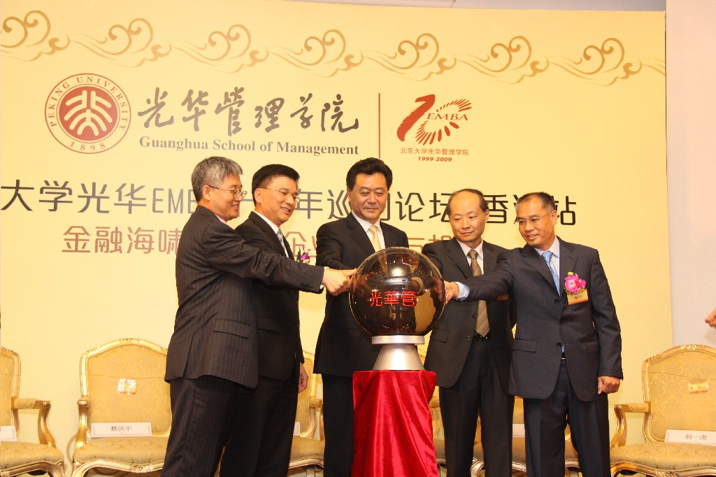 加拿大pc28预测(中国)官方网站