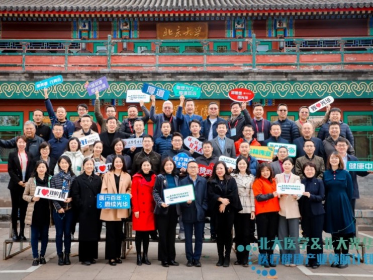 加拿大pc28预测(中国)官方网站