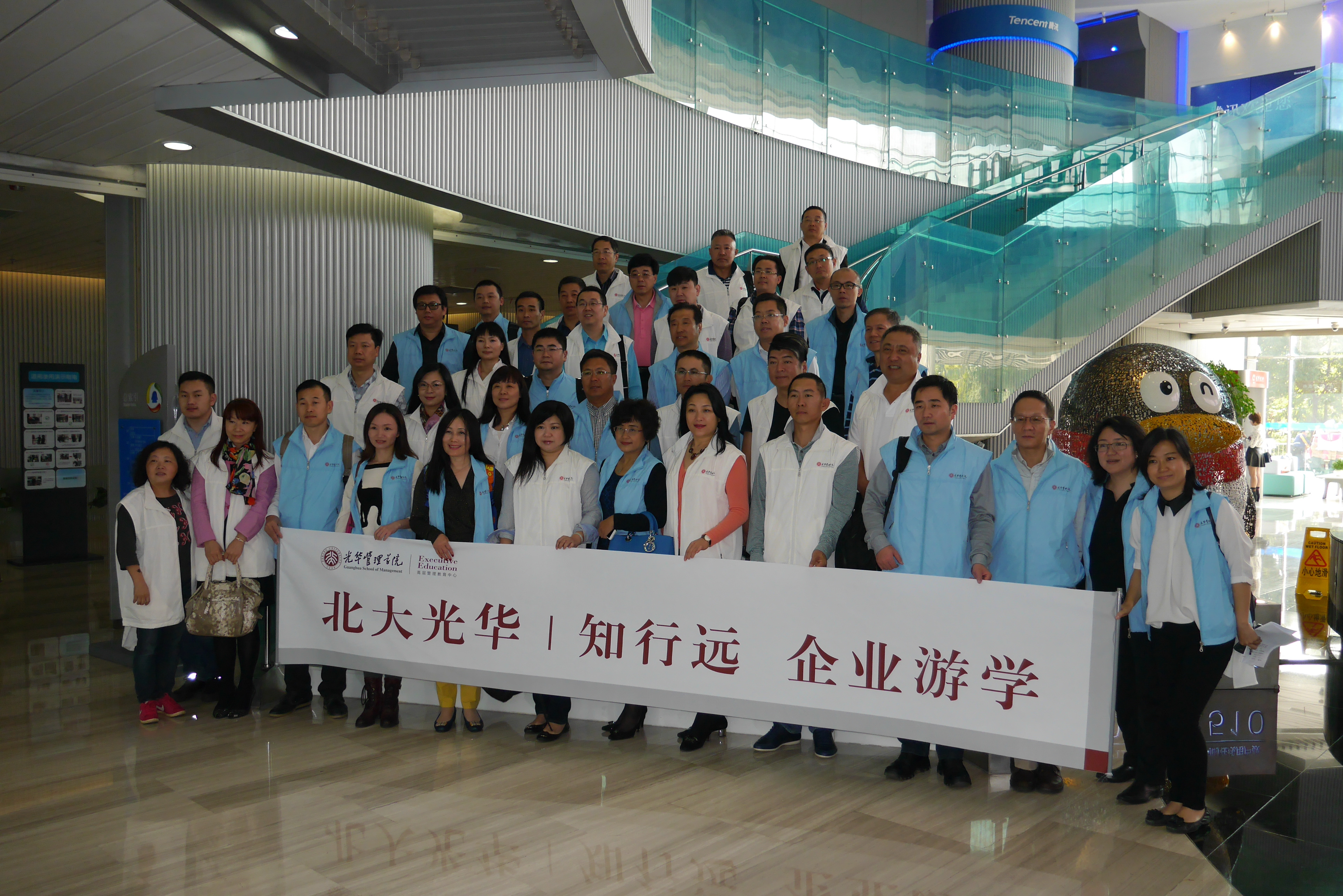 北大加拿大pc28预测 企业游学