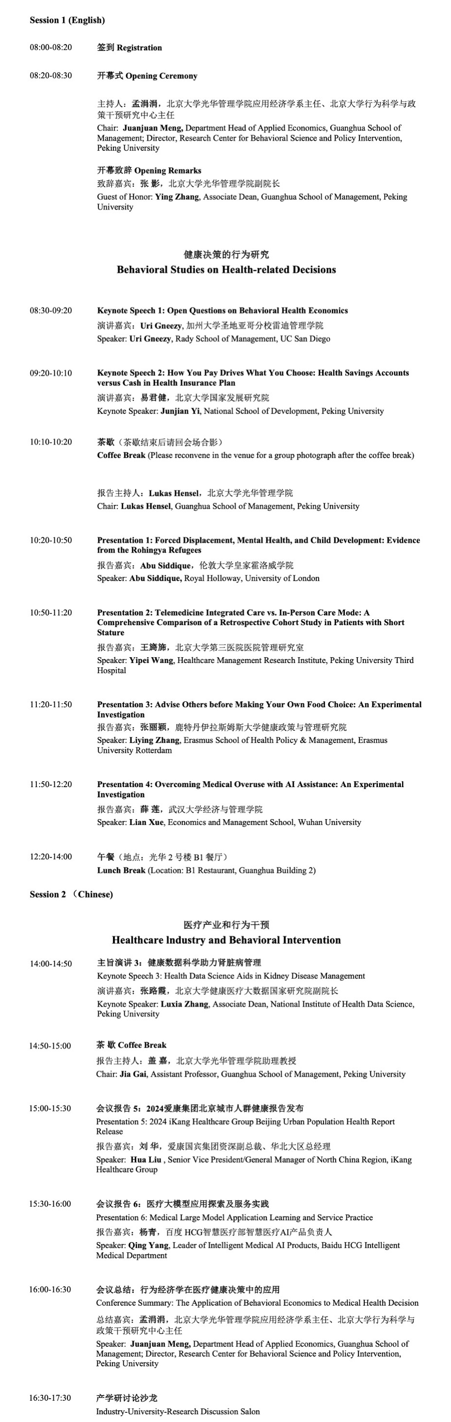 加拿大pc28预测(中国)官方网站