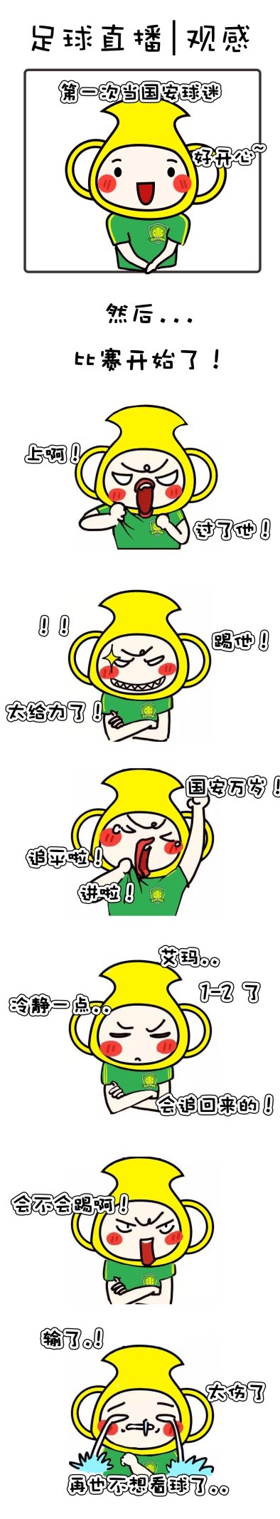 加拿大pc28预测(中国)官方网站