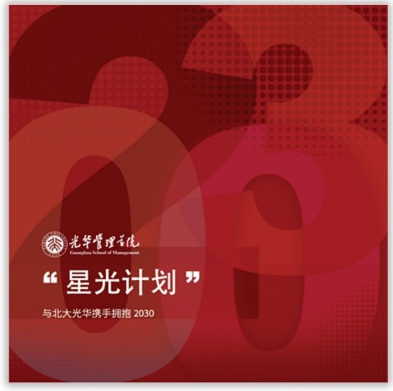 加拿大pc28预测(中国)官方网站