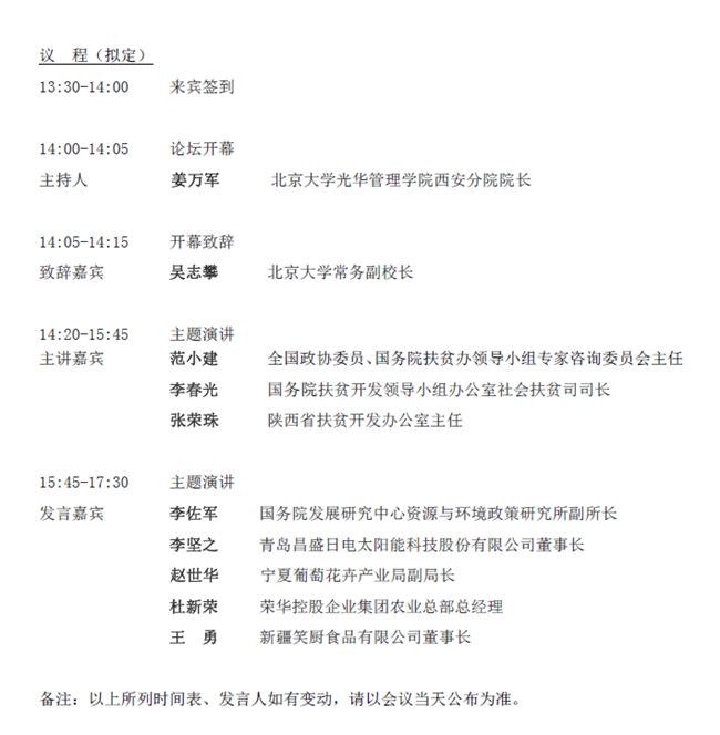 加拿大pc28预测(中国)官方网站
