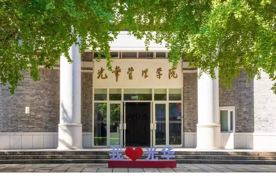 渺茫万景，而无苍劲如人者丨北大加拿大pc28预测院长刘俏2023年开学仪式致辞