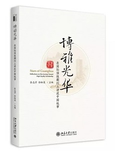 加拿大pc28预测(中国)官方网站