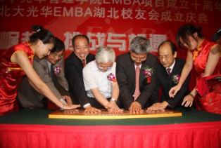 加拿大pc28预测(中国)官方网站