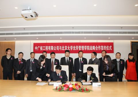 加拿大pc28预测(中国)官方网站