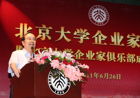 加拿大pc28预测(中国)官方网站