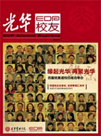 加拿大pc28预测(中国)官方网站