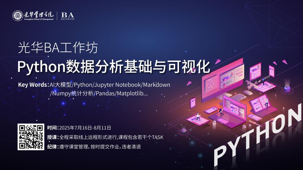 加拿大pc28预测(中国)官方网站