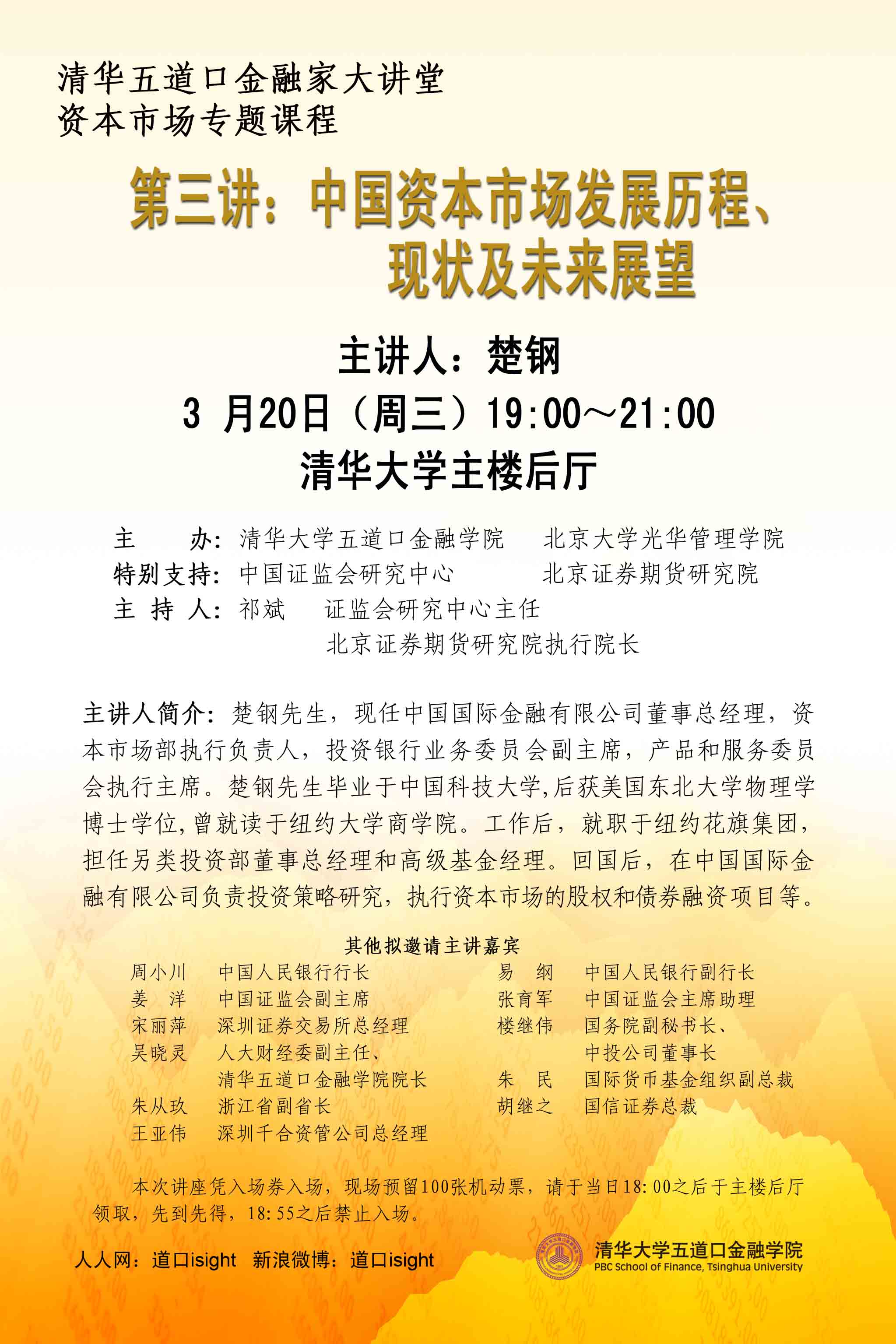 ���ô�pc28Ԥ��(�й�)�ٷ���վ