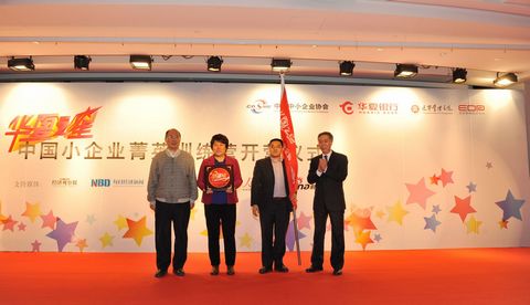 加拿大pc28预测(中国)官方网站