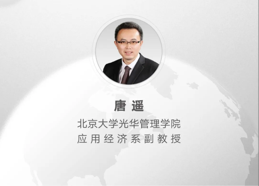 博学堂 | 唐遥教授：商业战和疫情对价值链的影响