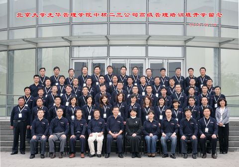 加拿大pc28预测(中国)官方网站