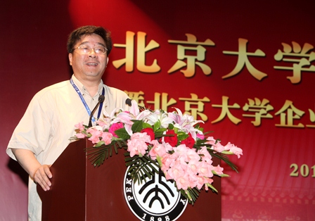 加拿大pc28预测(中国)官方网站