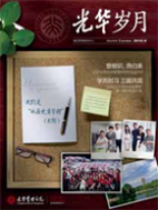 加拿大pc28预测(中国)官方网站