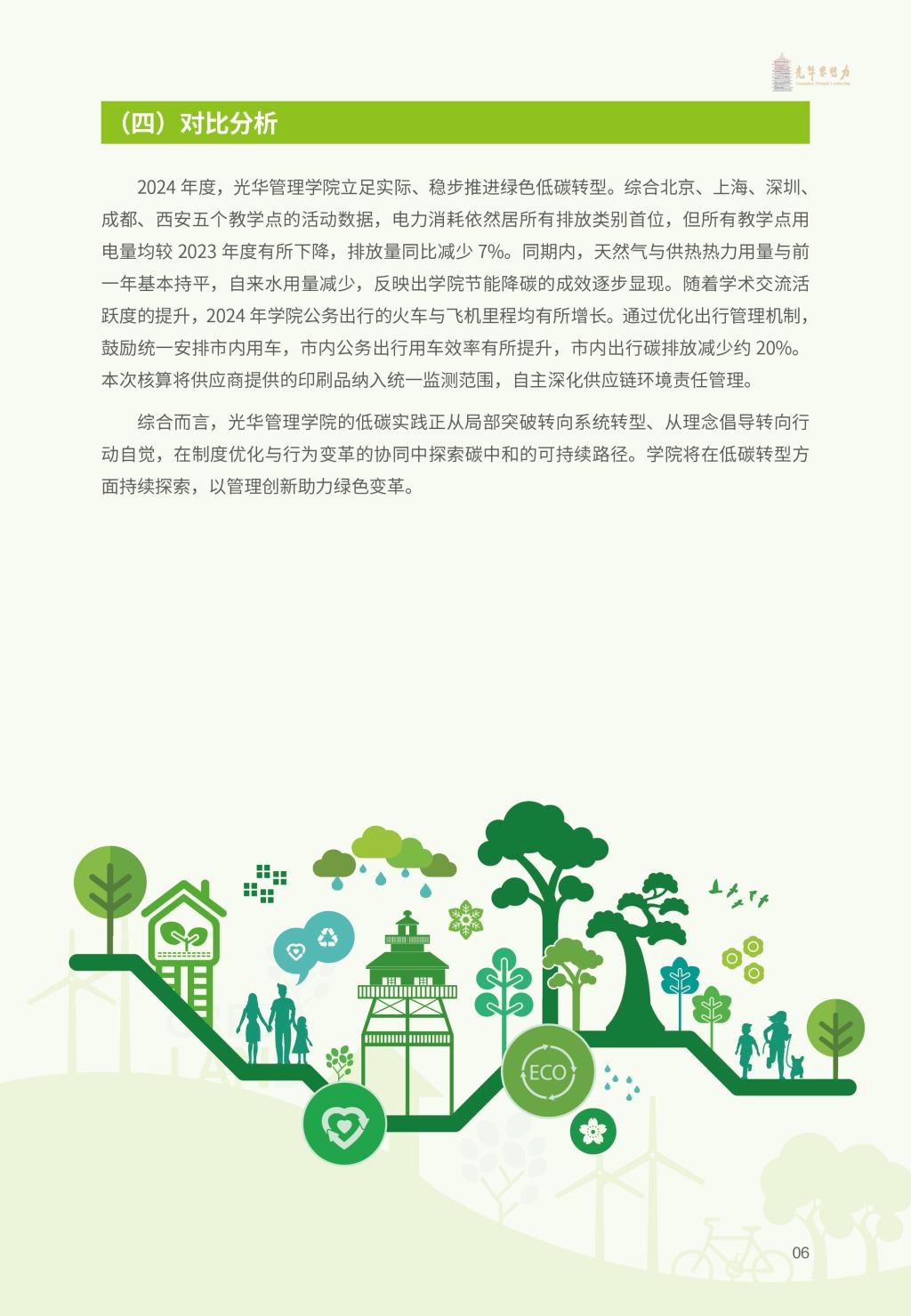 A7F31D96A76E2A6A3CF5E9FA00A_9D31935F_20EA5