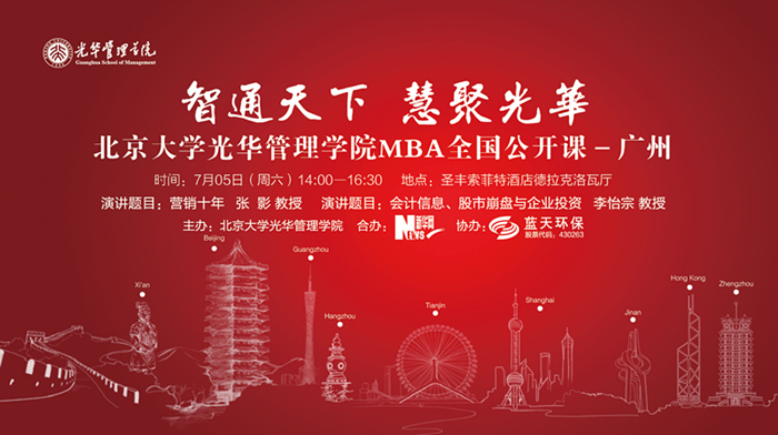 加拿大pc28预测(中国)官方网站