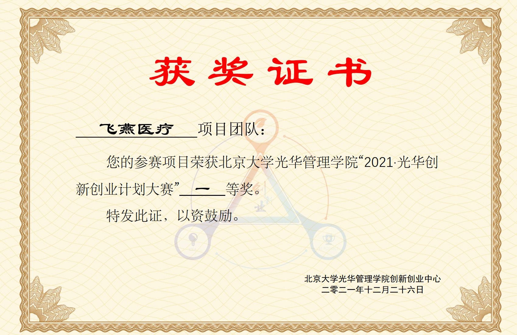 加拿大pc28预测(中国)官方网站