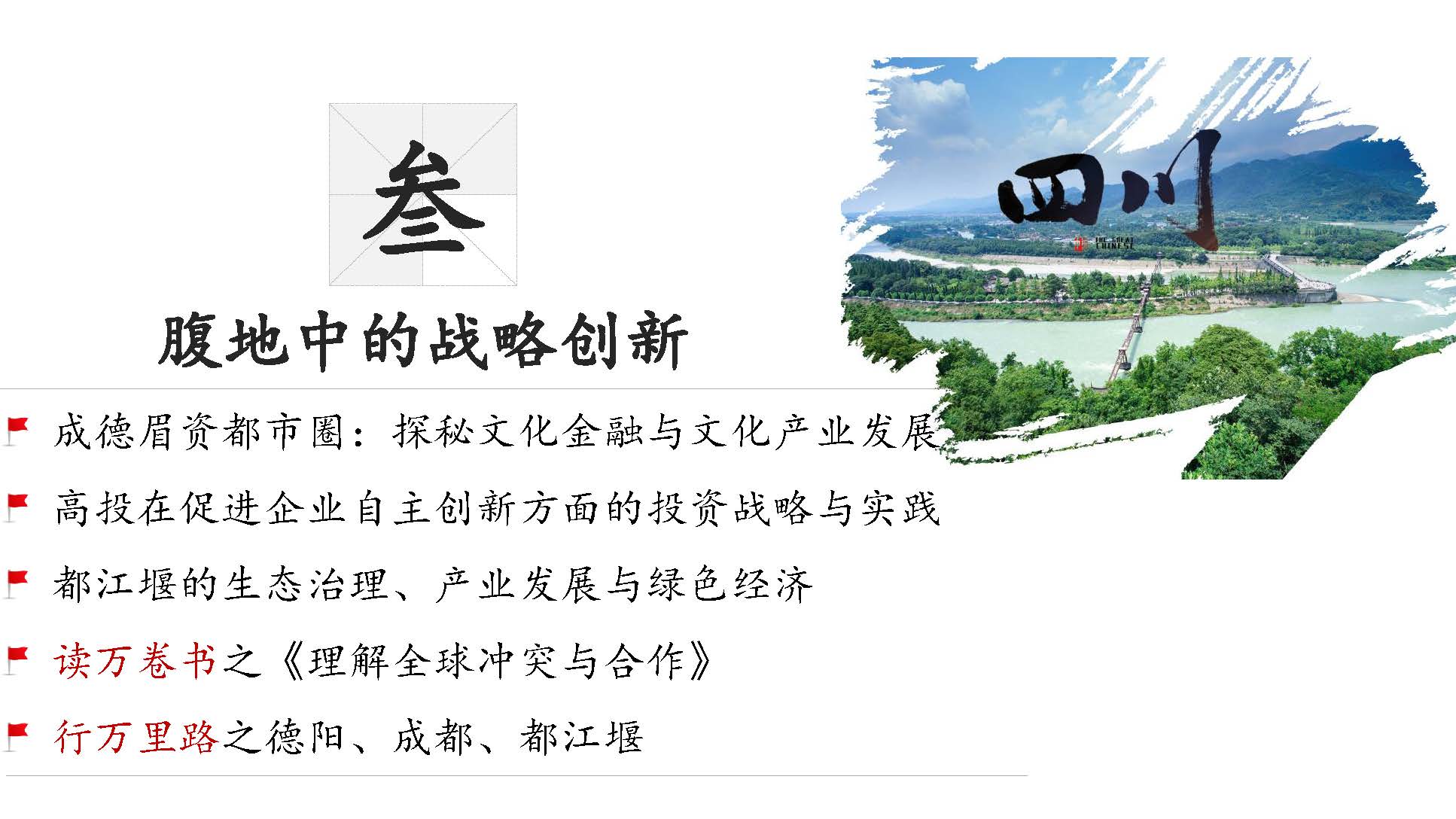 加拿大pc28预测(中国)官方网站