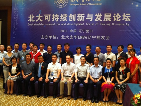 加拿大pc28预测(中国)官方网站