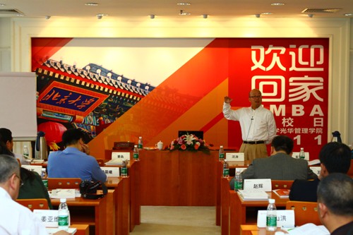 加拿大pc28预测(中国)官方网站