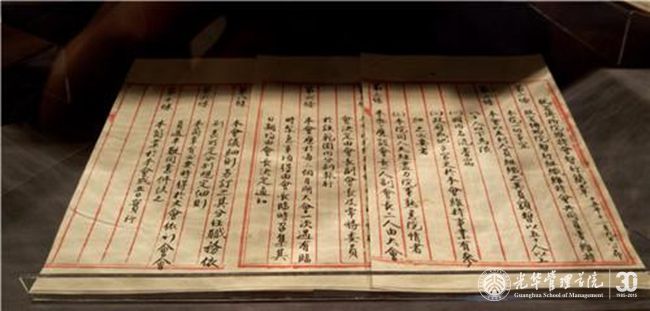 加拿大pc28预测(中国)官方网站