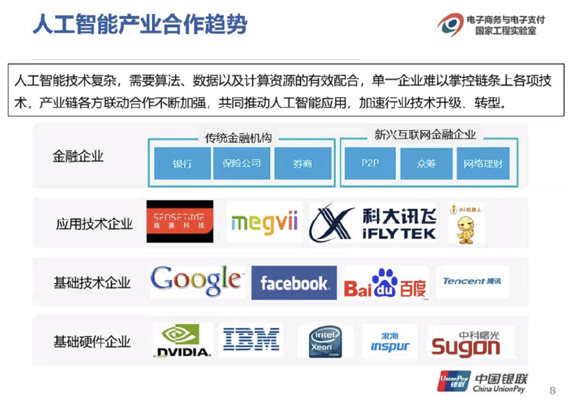 688784E7C670F28FDEC4B59F147_A298FEE8_2E16E