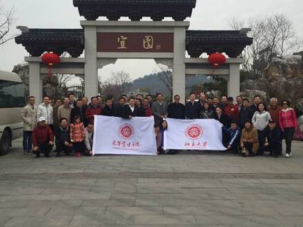 最美江南春，，踏青正其时——EMBA江苏校友会镇江考察交流活动乐成举行