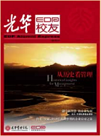 加拿大pc28预测(中国)官方网站