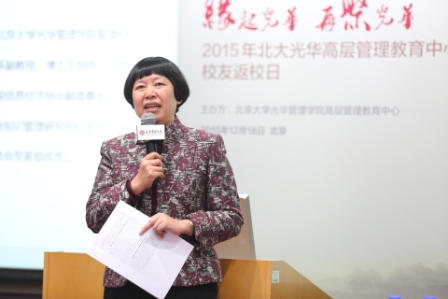 北大加拿大pc28预测董小英教授分享德国工业4.0