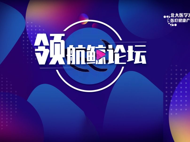 加拿大pc28预测(中国)官方网站