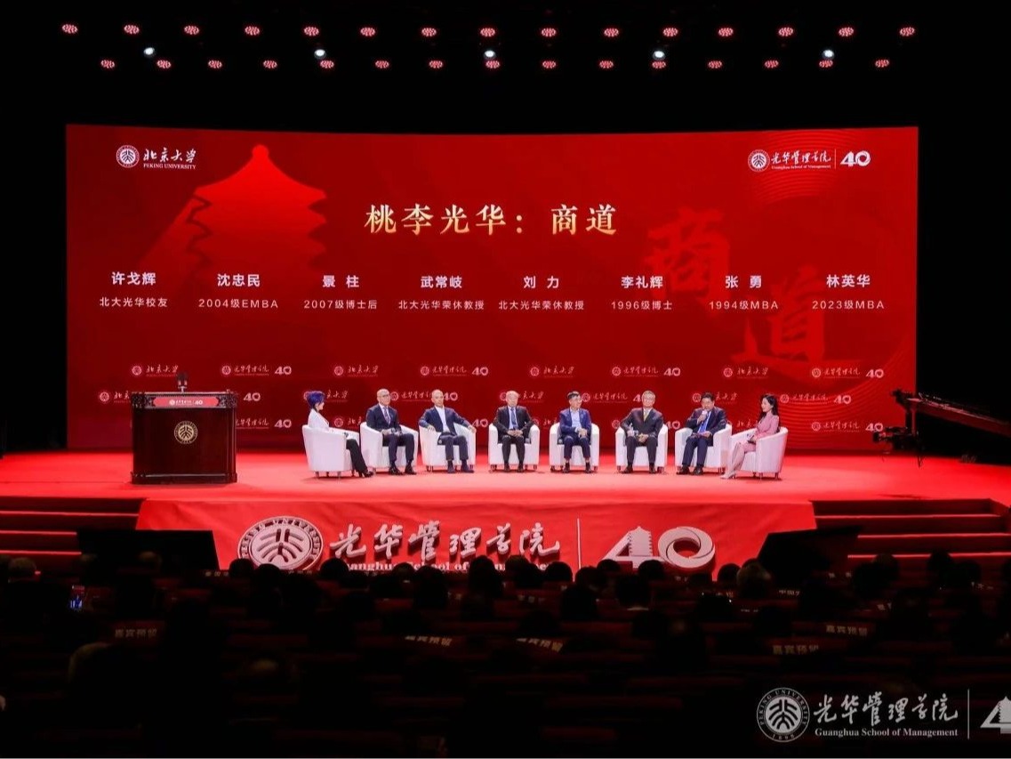 加拿大pc28预测(中国)官方网站