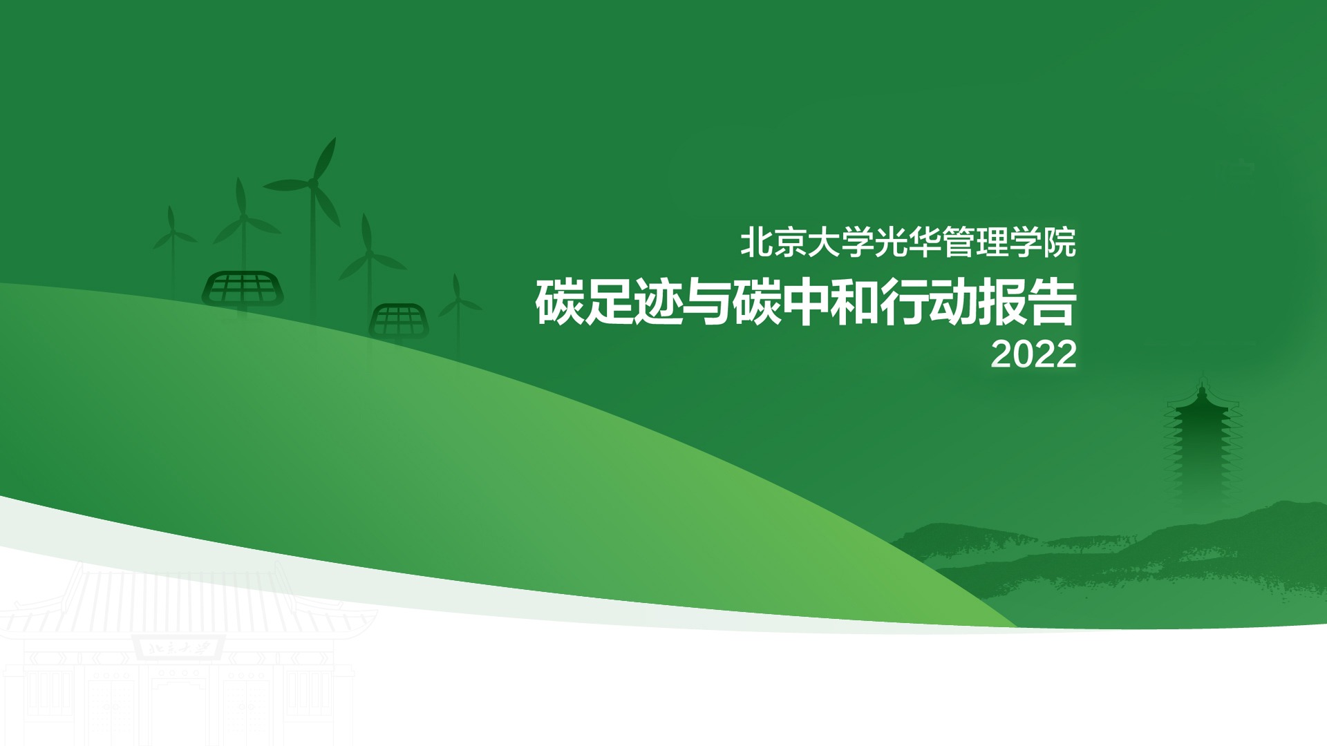 加拿大pc28预测(中国)官方网站