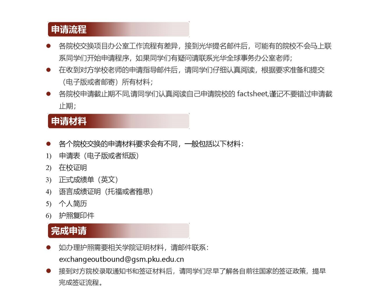 2D42F0928705F209334B5D0821E_D7EB3C72_2984F