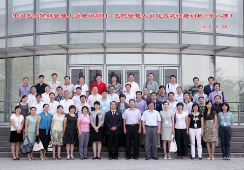 加拿大pc28预测(中国)官方网站