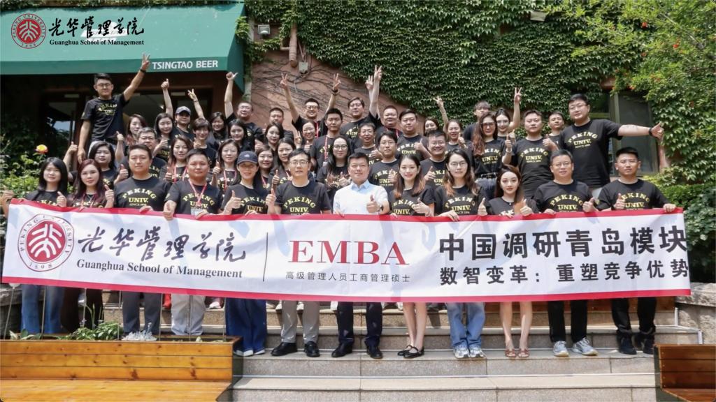 中国调研：：：青岛？椤抢甯：：：重塑竞争优势