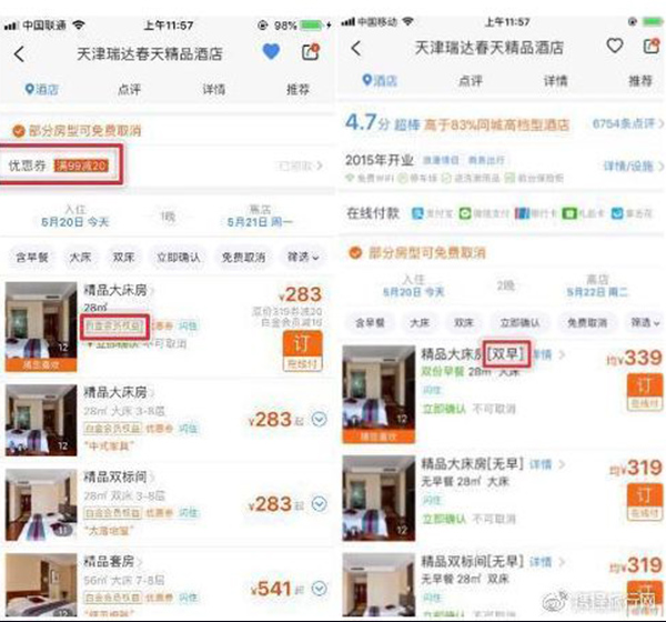 加拿大pc28预测(中国)官方网站