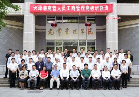 加拿大pc28预测(中国)官方网站