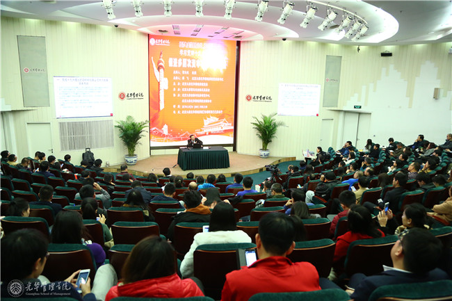 曹凤岐解说党的十九大报告：：增进多条理资源市场康健生长很是主要