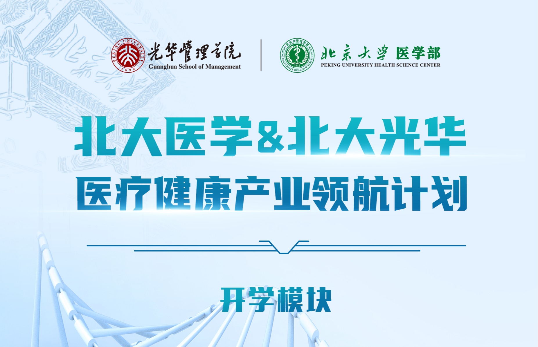 加拿大pc28预测(中国)官方网站