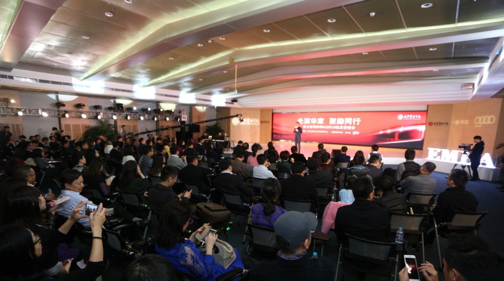 辞旧迎新，共创未来——北大加拿大pc28预测EMBA2016校友答谢会盛大举行