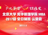 加拿大pc28预测(中国)官方网站