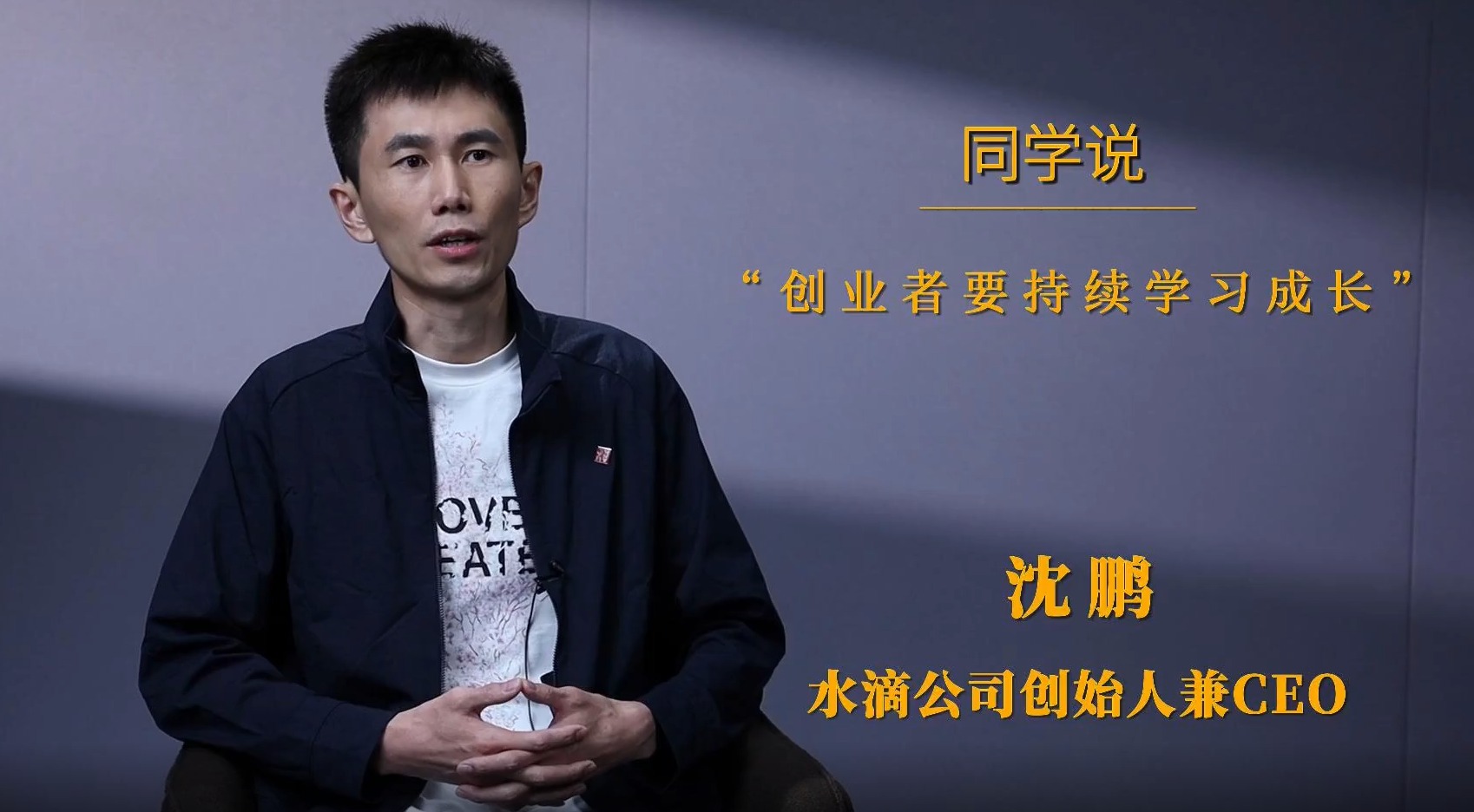 ͬ��˵ | ����������ҵ����Ҫ����ѧϰ����