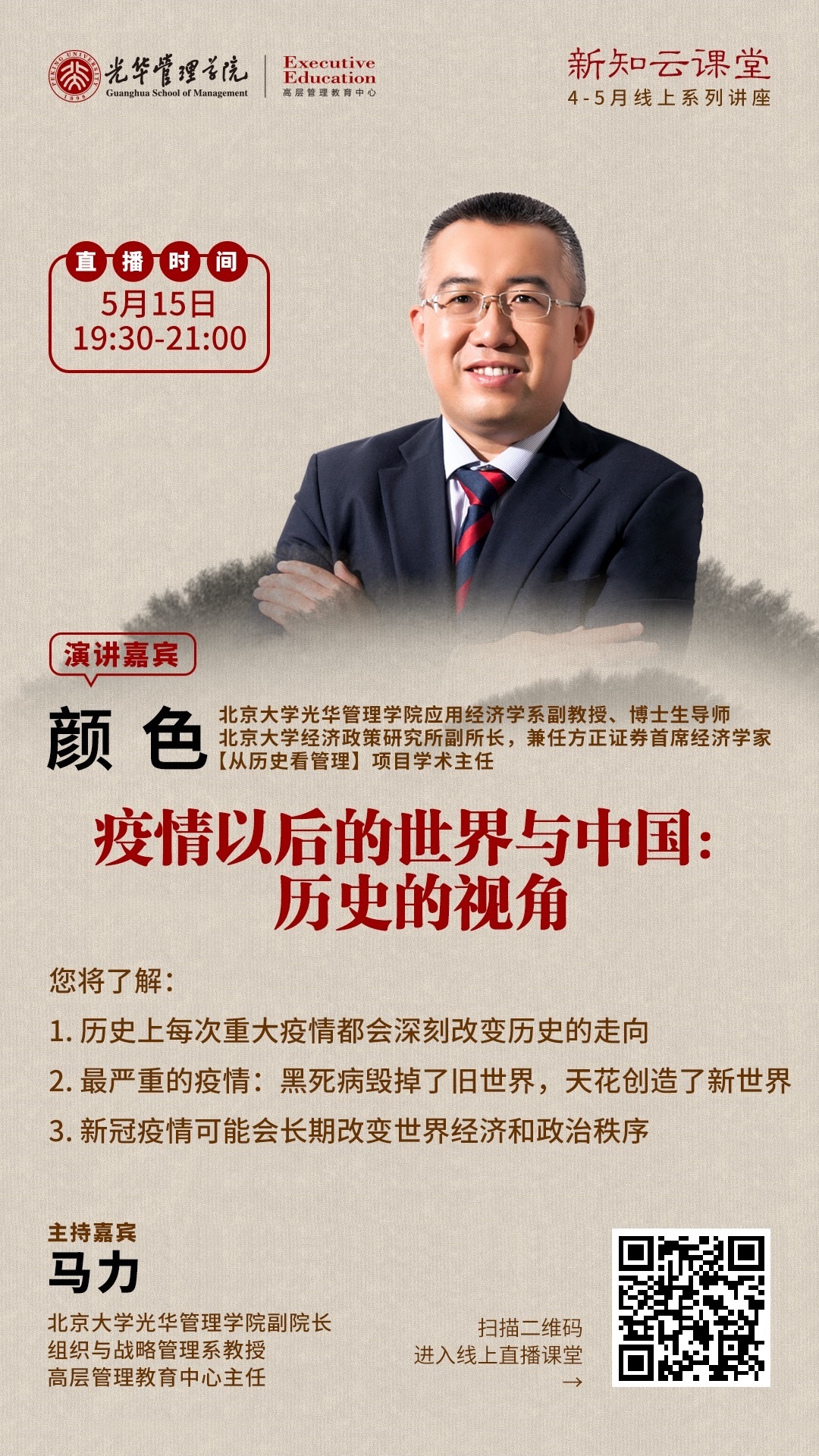 CAB61BAE5216ACEE2953546E8B6_904CF7C4_EF69D