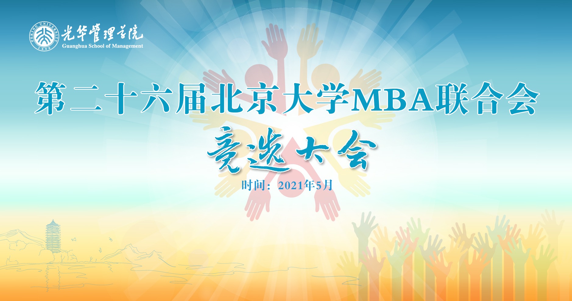 加拿大pc28预测(中国)官方网站