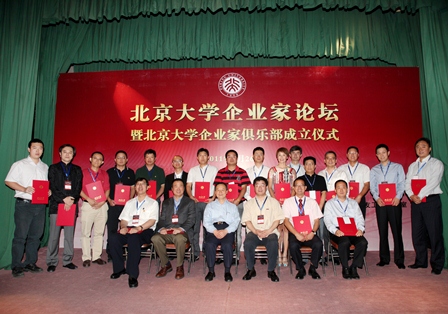 加拿大pc28预测(中国)官方网站